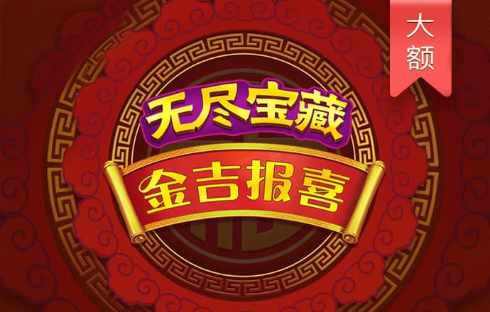 6分彩票軟件官方下载