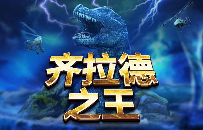 球王会体育app下载