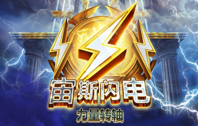 必赢棋牌在线客服